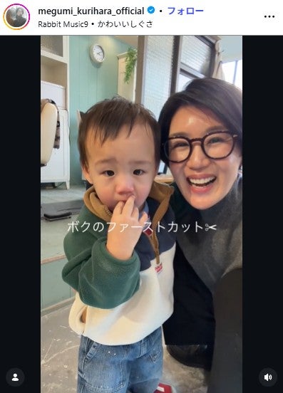 栗原恵Instagramより