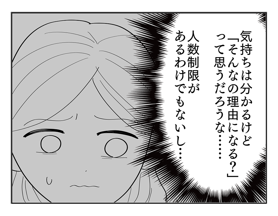 10-2