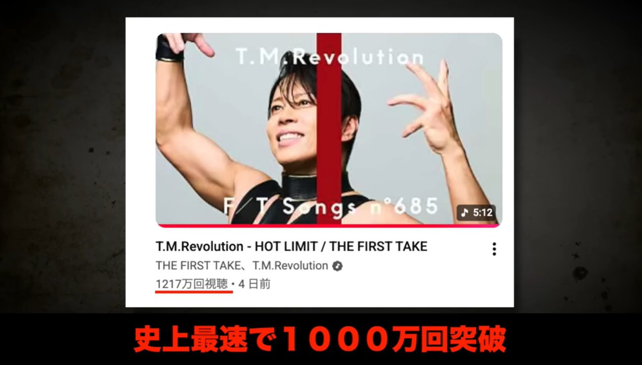 西川貴教、史上最速1000万再生の裏で口パク疑惑に「＃怪しいぞ西川貴教」自作