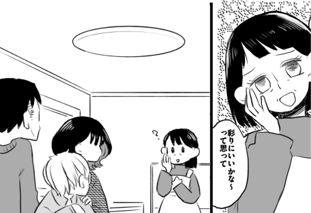 義母のお雑煮で…体調に異変！？直後⇒彩りに“足したモノ”を聞き、家族全員が凍りついた話