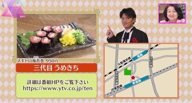 【1日10食限定】まさかの価格で食べられる「マウンテンマグロ丼」