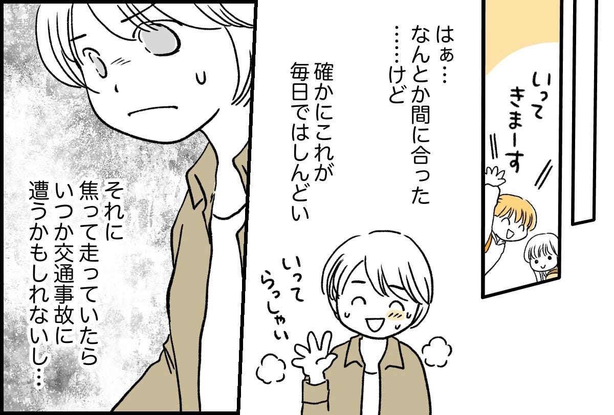 2-5