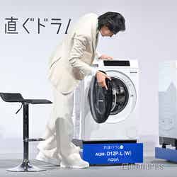 洗濯機を開く町田啓太（C）モデルプレス