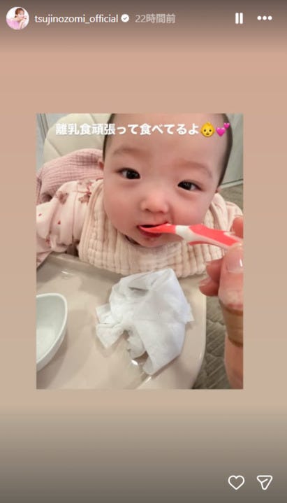 辻希美Instagramストーリーズより