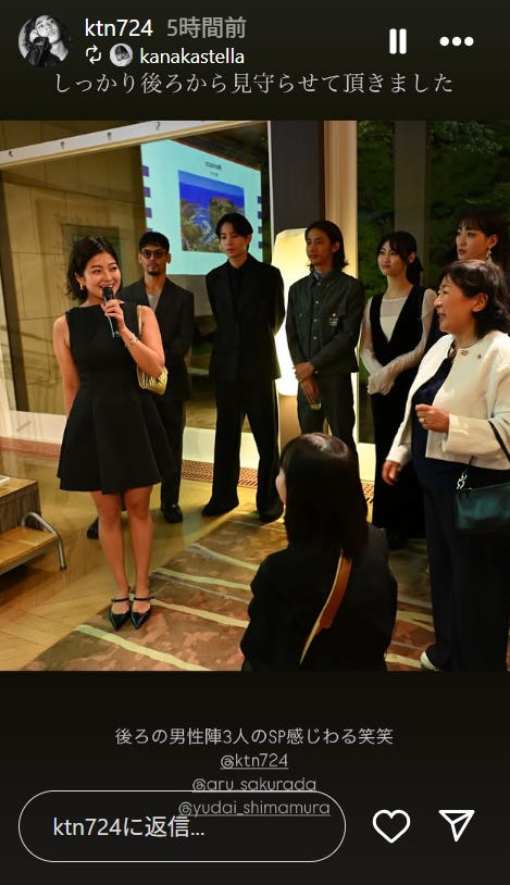 木谷生Instagramストーリーズより