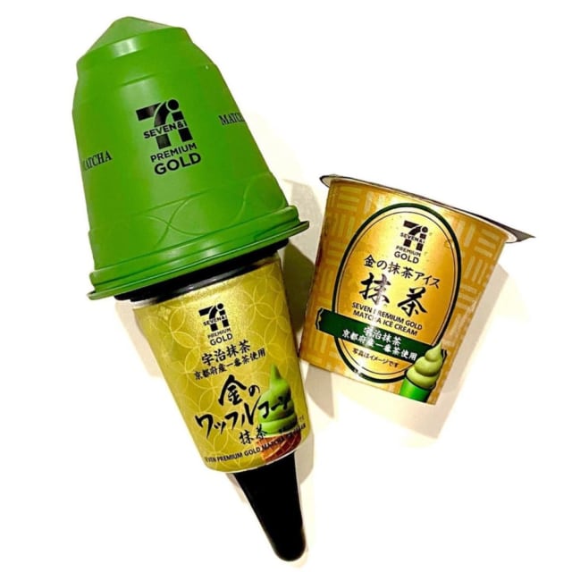 セブンの金のワッフルコーン抹茶