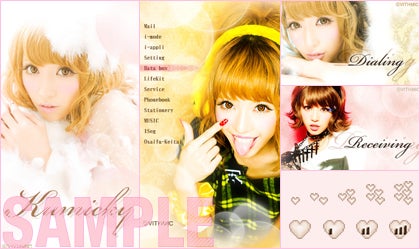 くみっきー、初の携帯コンテンツを発表