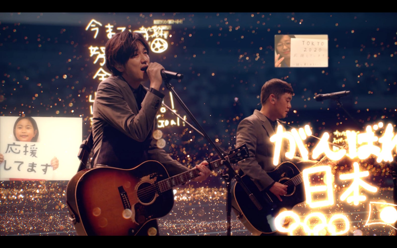 ゆず（C）日本オリンピック委員会