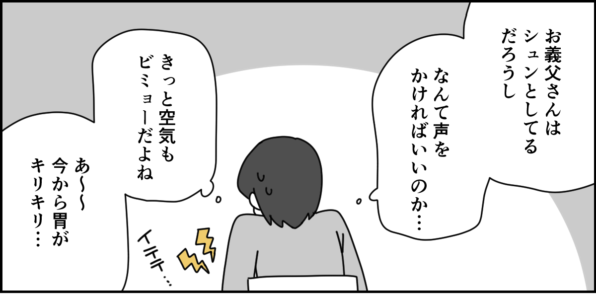 2-3