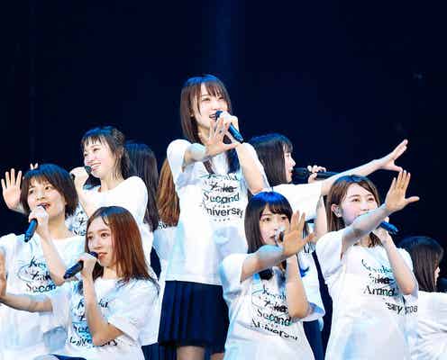 欅坂46菅井友香の4分半“神スピーチ”、米谷奈々未「てちはこんなに頑張ってたのか」石森虹花の涙も…<全文/デビュー2周年記念ライブ>