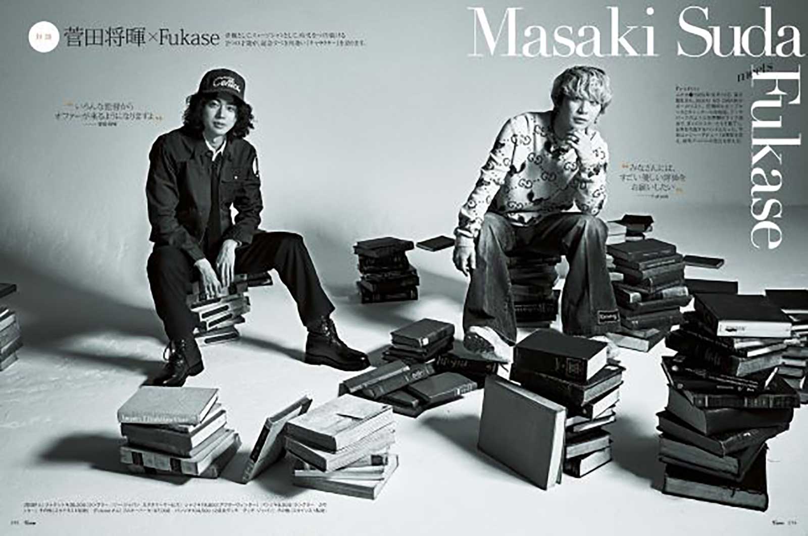 菅田将暉、Fukase（提供写真）