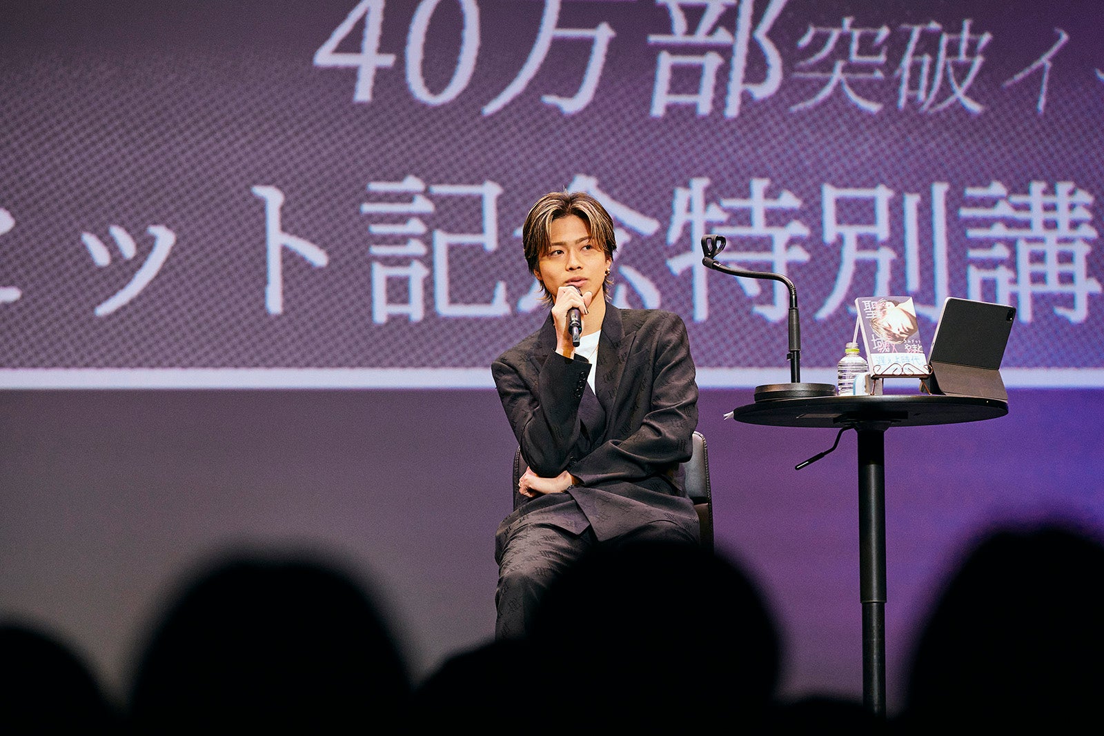 やまと／「聖域」講演会（C）飯岡拓也