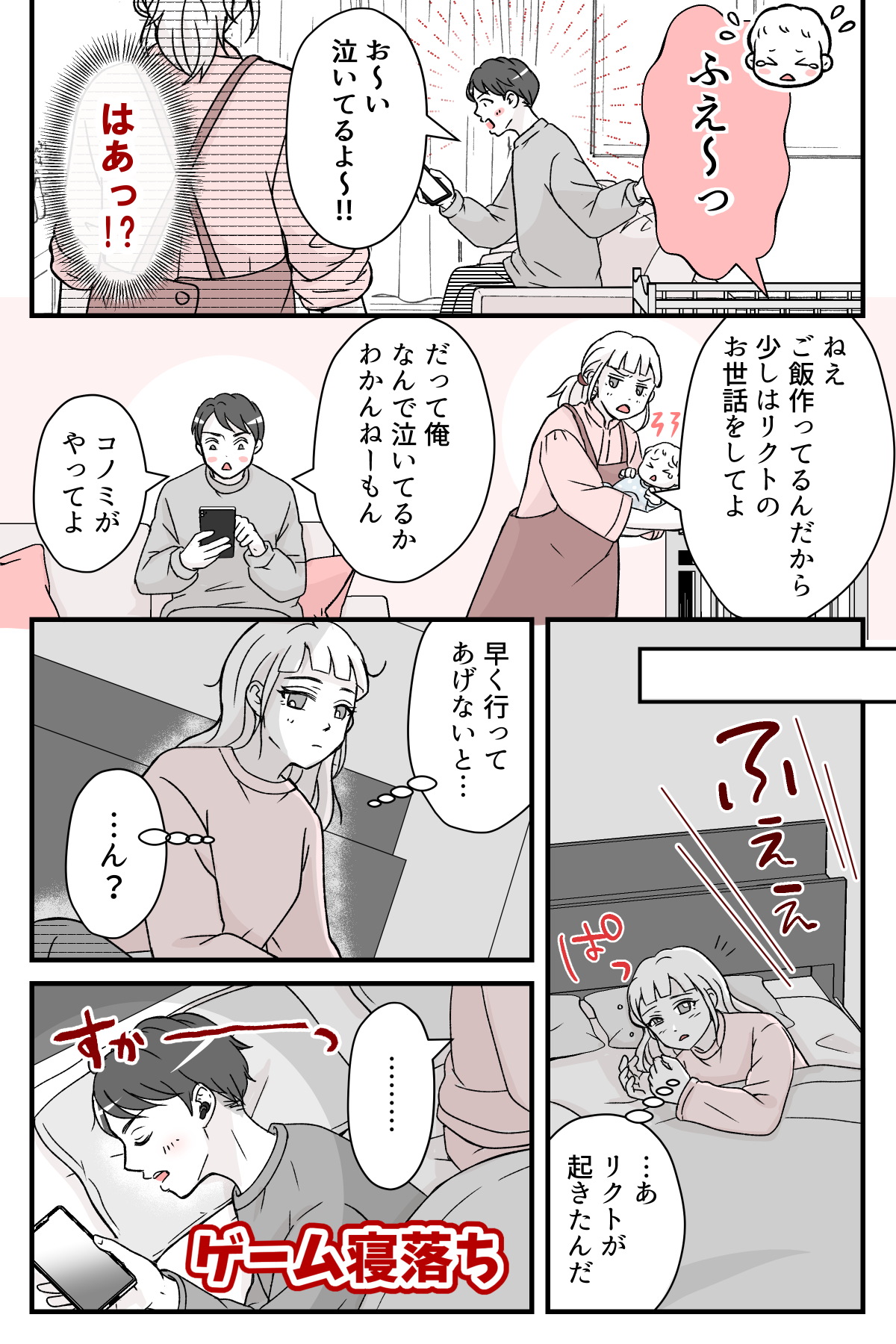 3syuukannoikukyuu_2_2