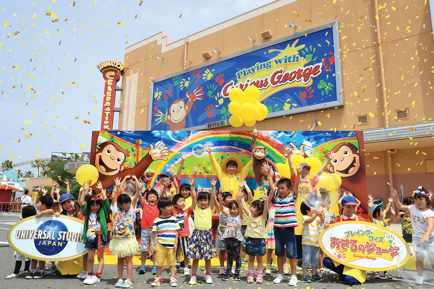 USJ「おさるのジョージ」新アトラクション公開、横山だいすけもサプライズでダンス披露