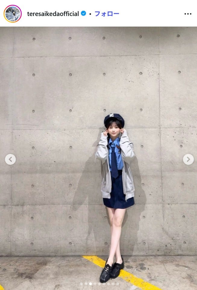 池田瑛紗Instagramより