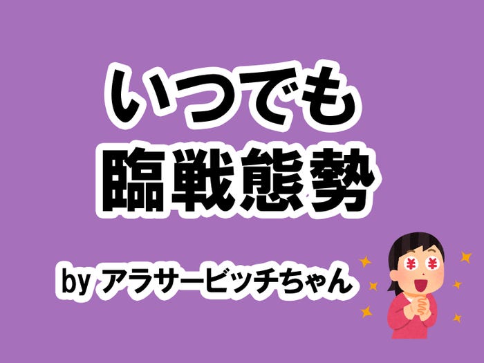 本命男子とデートする前に絶対する準備は タメになる恋愛大喜利シリーズvol 8 モデルプレス