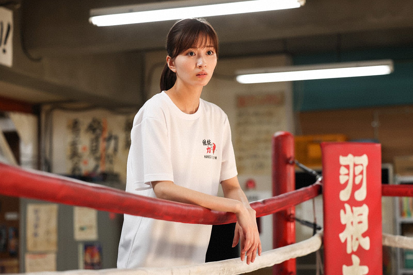 岡崎紗絵「あのクズを殴ってやりたいんだ」第5話（C）TBS