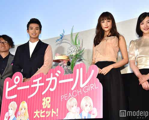 Hey! Say! JUMP伊野尾慧&山本美月にWサプライズ 涙目でメッセージ「可愛がってください」