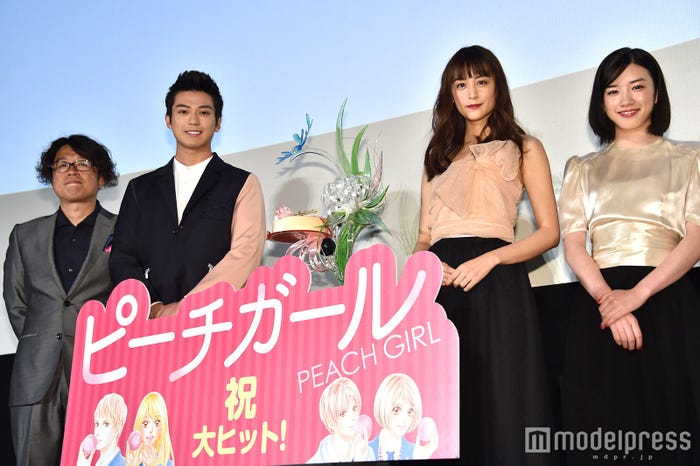 神徳幸治監督、真剣佑、山本美月、永野芽郁 (C)モデルプレス