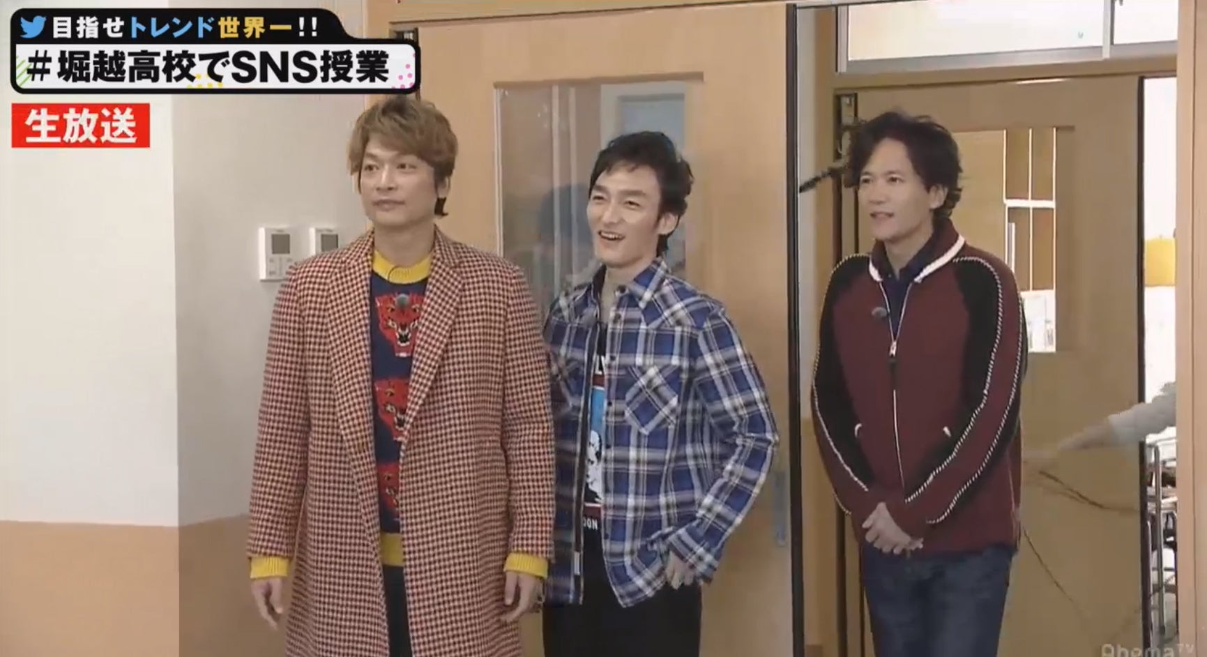 堀越高校でSNSを学ぶ（C）AbemaTV