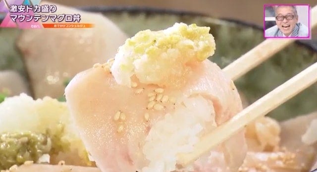 3代目 うめきち