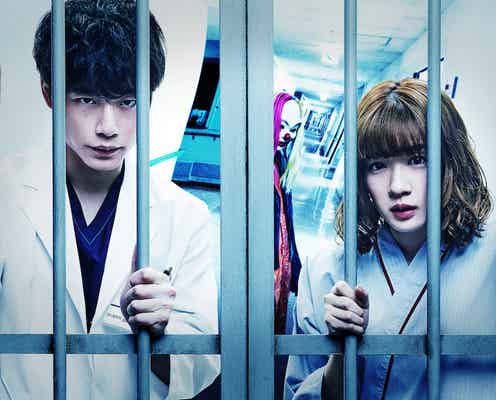 【終了】坂口健太郎、永野芽郁ら登壇予定 「仮面病棟」ジャパンプレミア試写会に5組10名様をご招待