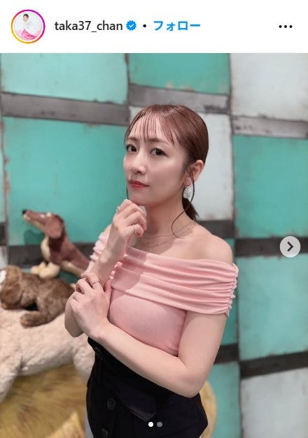 高橋みなみInstagramより