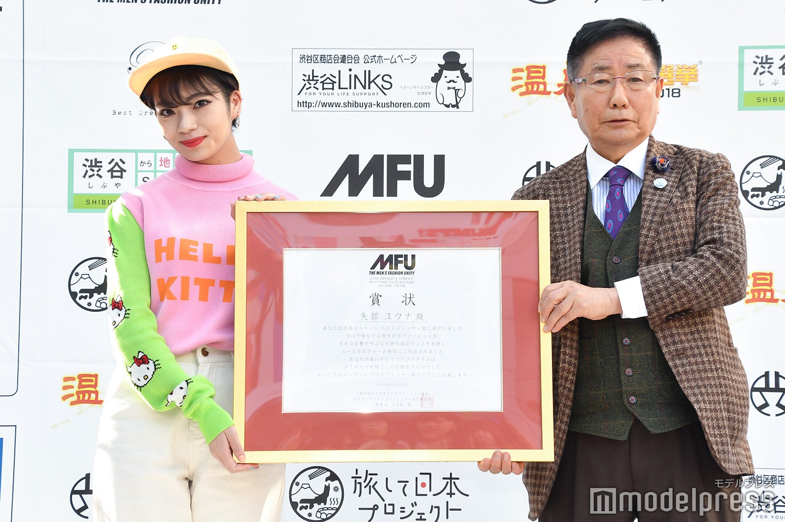 （左）矢部ユウナ（C）モデルプレス