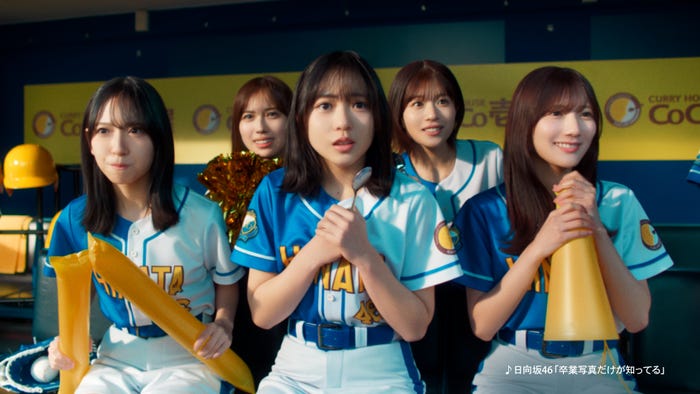 新CM「行くぞ!! ココイチde HAPPYキャンペーン」はじまるよ篇(提供写真)