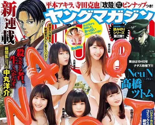 北原里英・柏木由紀らNGT48、白ビキニで透明美肌あらわ