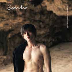 「Sonador Yu Shirota 20th Anniversary Book」楽天限定カバー（画像提供：主婦と生活社）