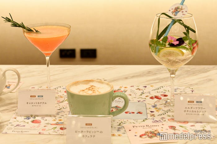 (左から)キャロットカクテル ※アルコール、ピーターラビットのカフェラテ、エルダーフラワーボタニカルトニック ※ストローマーカー付き(C)モデルプレス