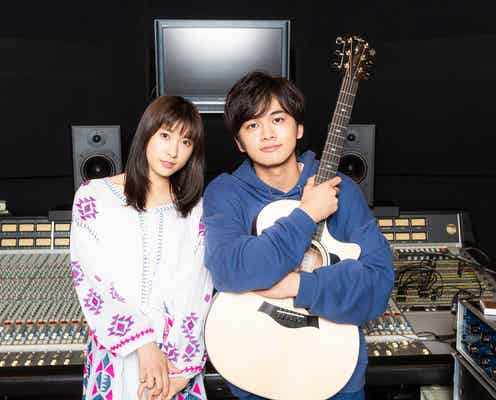 土屋太鳳&北村匠海、音楽ユニット「TAOTAK」結成 名曲をカバー