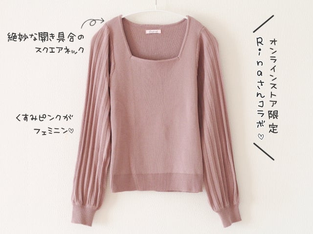 しまむら Snsで話題沸騰 人気インフルエンサーコラボの 隠れ名品 コーデ3選 モデルプレス しまむら Snsで話題沸騰 人気インフルエンサーコラボの 隠れ名品 コーデ3選 モデルプレス