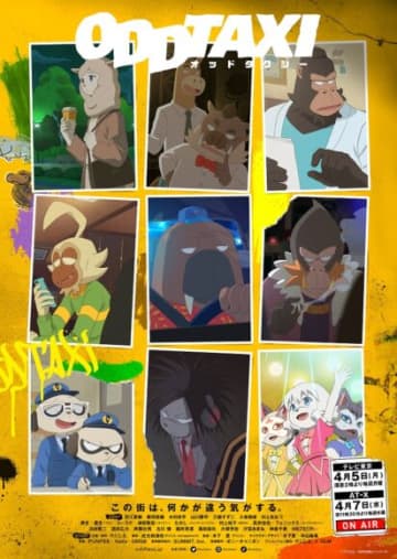 内田真礼12thシングル ストロボメモリー Music Video Full公開 7月3日ワンマンライブ開催決定 モデルプレス