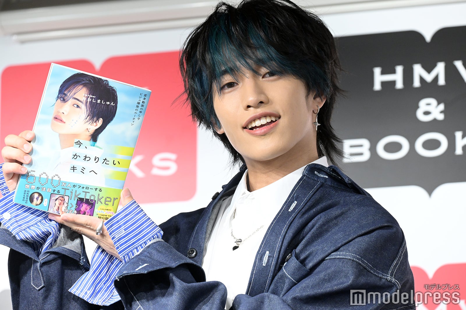 おおしましゅん（C）モデルプレス