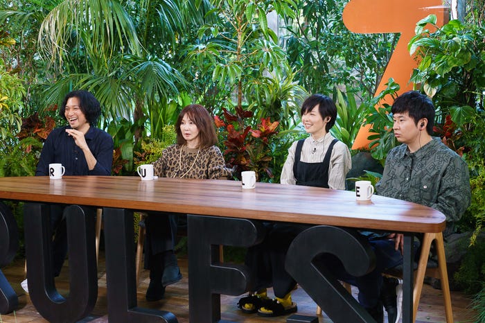 青木崇高、YOU、本谷有希子、若林正恭(写真提供:カンテレ)