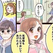 恋愛漫画 第2話 英語も学べる 日米カップルの国際恋愛マンガ モデルプレス 恋愛漫画 第2話 英語も学べる 日米カップルの国際恋愛マンガ モデルプレス