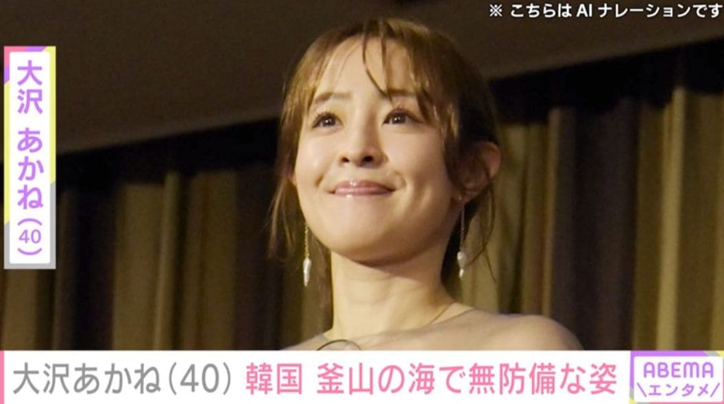 「スタイル良すぎる」水着姿が話題・大沢あかね（40）、韓国 釜山の海で無防備な姿を披露