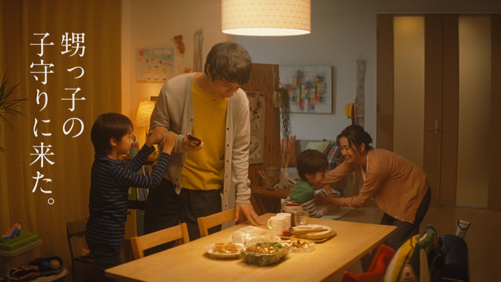 新CM「甥っ子」篇より（提供写真）