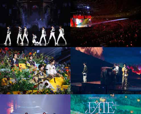 ENHYPEN、ソウルでワールドツアーアンコール公演開催 ファンへ感謝「多くの愛と応援を送ってくれてありがとう」