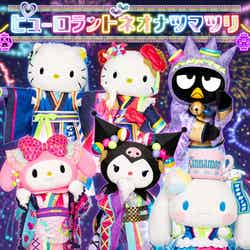 ピューロランドネオナツマツリ スペシャルグリーティング(C)2024 SANRIO CO.,LTD.TOKYO,JAPAN 著作 株式会社サンリオ