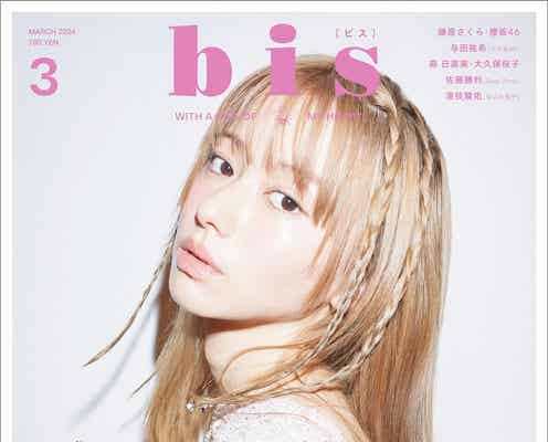 山本舞香「今年、婚期と言われた」最近の変化も語る