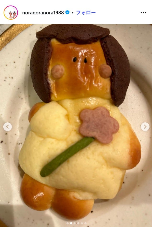 平野ノラInstagramより