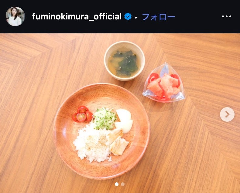木村文乃Instagramより
