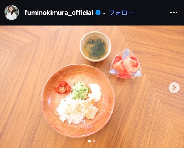 木村文乃Instagramより