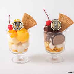 甘くて熱い!アフォガードサンデー税込1,290円【烏野高校・稲荷崎高校】(C)古舘春一/集英社・「ハイキュー!!」製作委員会