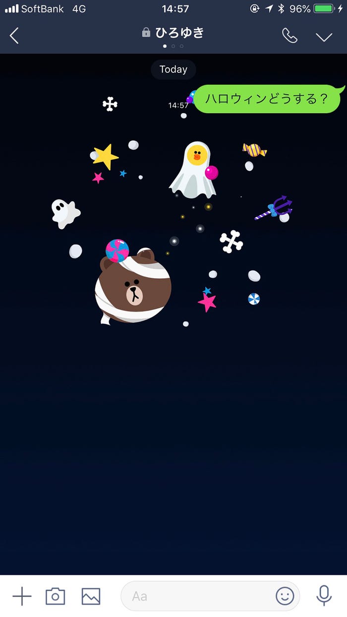 LINE「ハロウィンエフェクト」(提供画像)