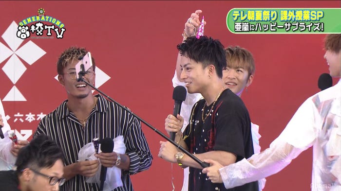 白濱亜嵐/「GENERATIONS高校TV」より(C)AbemaTV