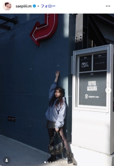 村瀬紗英Instagramより